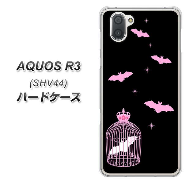 au アクオス R3 SHV44 高画質仕上げ 背面印刷 ハードケース【AG809 こうもりの王冠鳥かご(黒×ピンク)】
