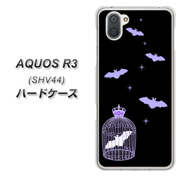 au アクオス R3 SHV44 高画質仕上げ 背面印刷 ハードケース【AG810 こうもりの王冠鳥かご(黒×紫)】