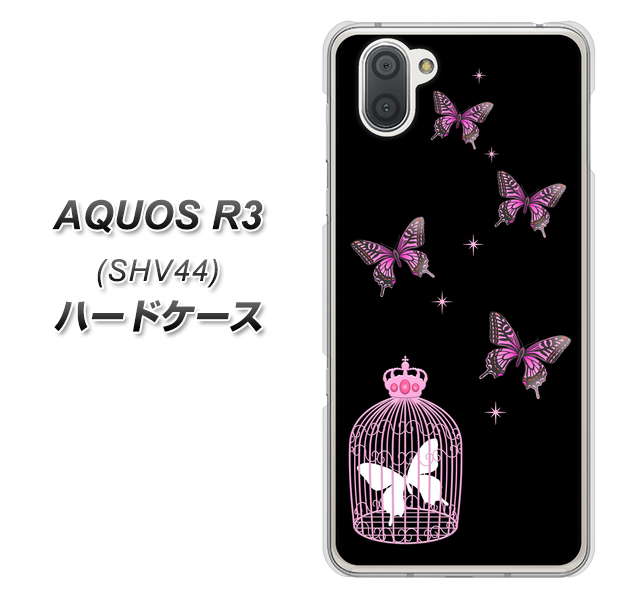 au アクオス R3 SHV44 高画質仕上げ 背面印刷 ハードケース【AG811 蝶の王冠鳥かご(黒×ピンク)】