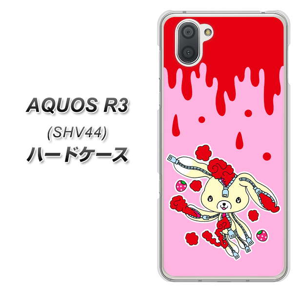 au アクオス R3 SHV44 高画質仕上げ 背面印刷 ハードケース【AG813 ジッパーうさぎのジッピョン(ピンク×赤)】