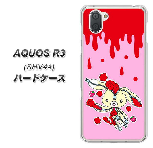 au アクオス R3 SHV44 高画質仕上げ 背面印刷 ハードケース【AG813 ジッパーうさぎのジッピョン(ピンク×赤)】