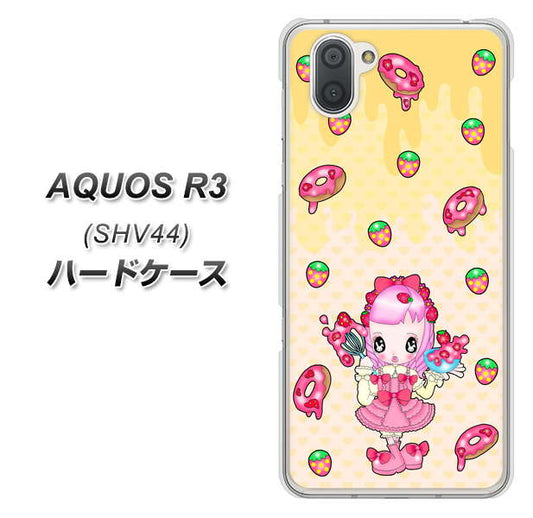au アクオス R3 SHV44 高画質仕上げ 背面印刷 ハードケース【AG815 ストロベリードーナツ(水玉黄)】