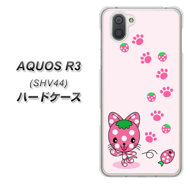 au アクオス R3 SHV44 高画質仕上げ 背面印刷 ハードケース【AG819 イチゴ猫のにゃんベリー(ピンク)】