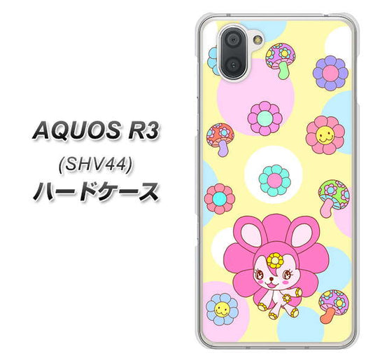 au アクオス R3 SHV44 高画質仕上げ 背面印刷 ハードケース【AG824 フラワーうさぎのフラッピョン(黄色)】