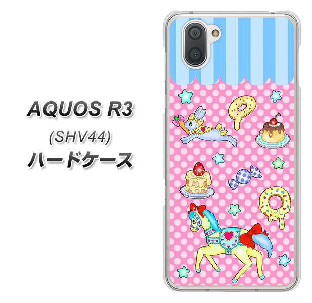 au アクオス R3 SHV44 高画質仕上げ 背面印刷 ハードケース【AG827 メリーゴーランド(ピンク)】