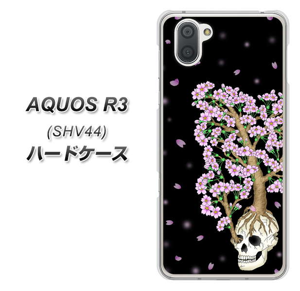au アクオス R3 SHV44 高画質仕上げ 背面印刷 ハードケース【AG829 骸骨桜(黒)】
