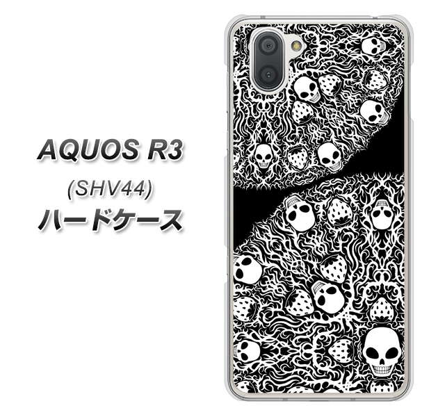 au アクオス R3 SHV44 高画質仕上げ 背面印刷 ハードケース【AG834 苺骸骨曼荼羅(黒)】