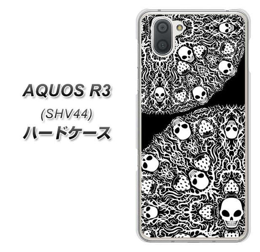 au アクオス R3 SHV44 高画質仕上げ 背面印刷 ハードケース【AG834 苺骸骨曼荼羅(黒)】