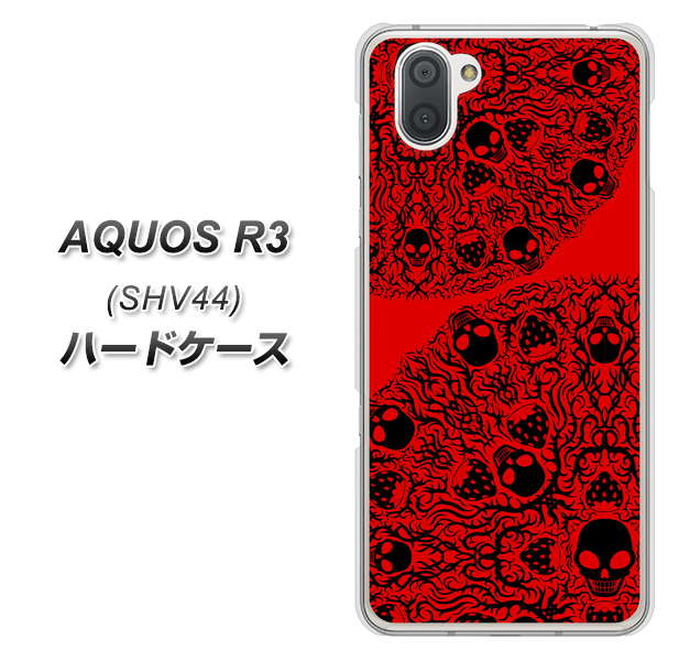au アクオス R3 SHV44 高画質仕上げ 背面印刷 ハードケース【AG835 苺骸骨曼荼羅(赤)】
