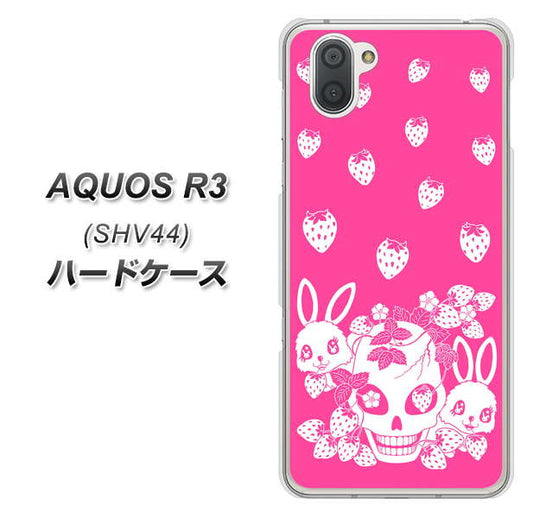 au アクオス R3 SHV44 高画質仕上げ 背面印刷 ハードケース【AG836 苺兎(ピンク)】