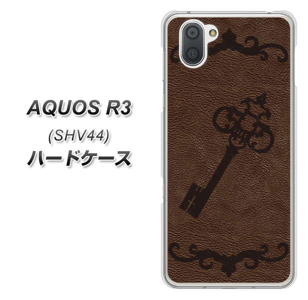 au アクオス R3 SHV44 高画質仕上げ 背面印刷 ハードケース【EK824 レザー風アンティークキー】