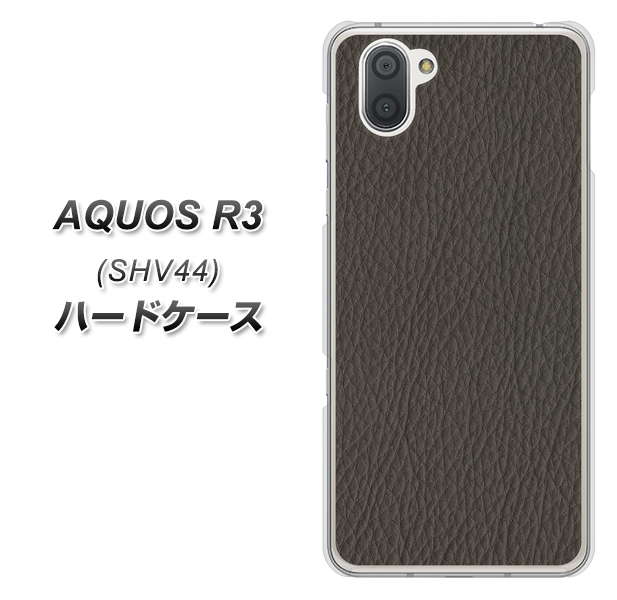 au アクオス R3 SHV44 高画質仕上げ 背面印刷 ハードケース【EK851 レザー風グレー】