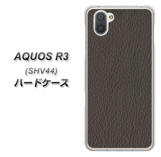 au アクオス R3 SHV44 高画質仕上げ 背面印刷 ハードケース【EK851 レザー風グレー】