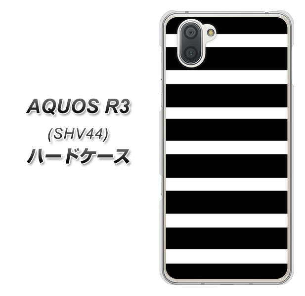 au アクオス R3 SHV44 高画質仕上げ 背面印刷 ハードケース【EK879 ボーダーブラック(L)】