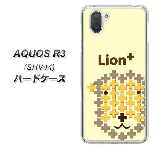 au アクオス R3 SHV44 高画質仕上げ 背面印刷 ハードケース【IA804  Lion＋】