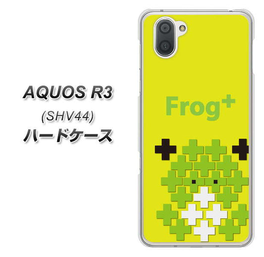 au アクオス R3 SHV44 高画質仕上げ 背面印刷 ハードケース【IA806  Frog＋】