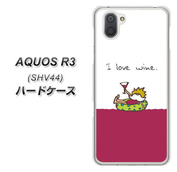 au アクオス R3 SHV44 高画質仕上げ 背面印刷 ハードケース【IA811 ワインの神様】