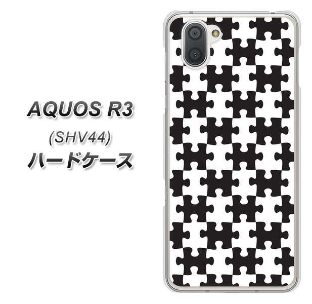 au アクオス R3 SHV44 高画質仕上げ 背面印刷 ハードケース【IB903 ジグソーパズル_モノトーン】