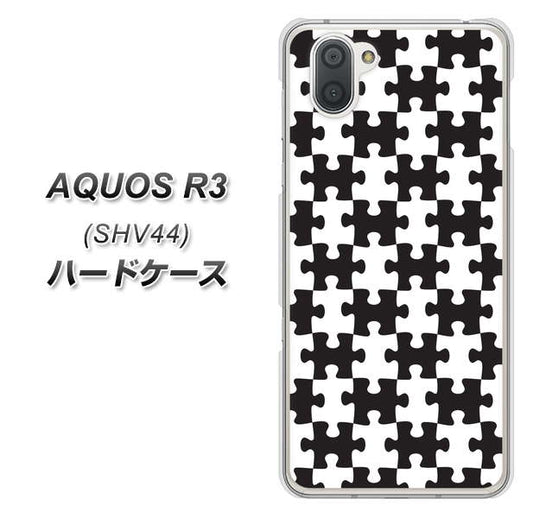 au アクオス R3 SHV44 高画質仕上げ 背面印刷 ハードケース【IB903 ジグソーパズル_モノトーン】