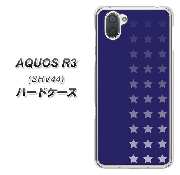 au アクオス R3 SHV44 高画質仕上げ 背面印刷 ハードケース【IB911 スターライン】
