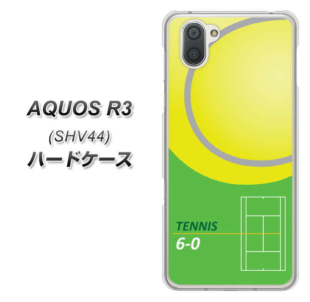 au アクオス R3 SHV44 高画質仕上げ 背面印刷 ハードケース【IB920 TENNIS】