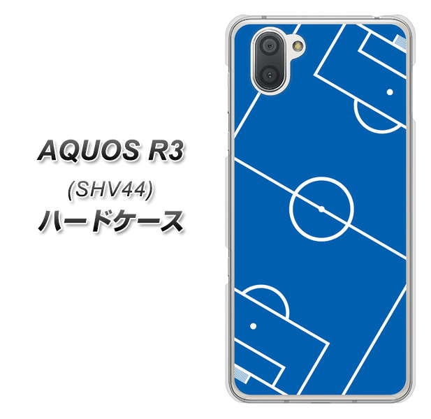 au アクオス R3 SHV44 高画質仕上げ 背面印刷 ハードケース【IB922 SOCCER_ピッチ】