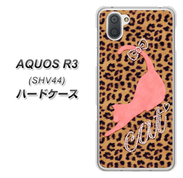 au アクオス R3 SHV44 高画質仕上げ 背面印刷 ハードケース【KG801 キャットレオパード(ブラウン)】