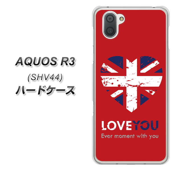 au アクオス R3 SHV44 高画質仕上げ 背面印刷 ハードケース【SC804 ユニオンジャック ハートビンテージレッド】