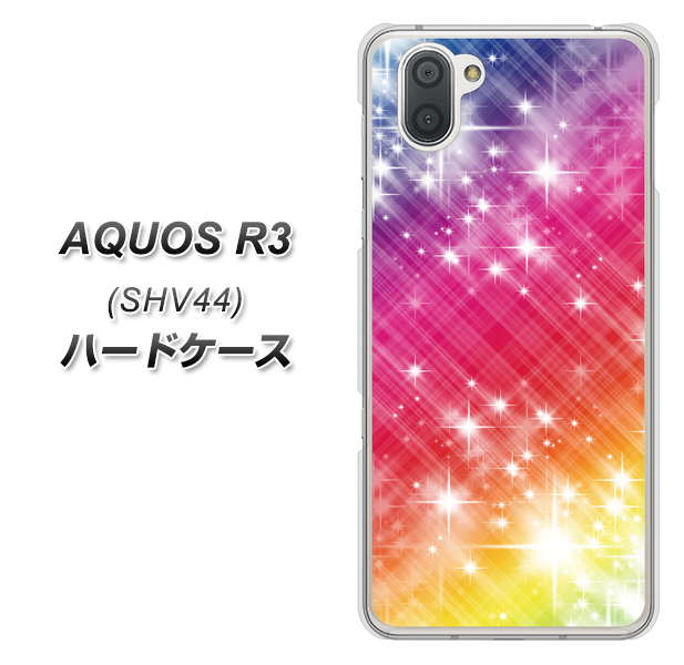 au アクオス R3 SHV44 高画質仕上げ 背面印刷 ハードケース【VA872 レインボーフレーム】