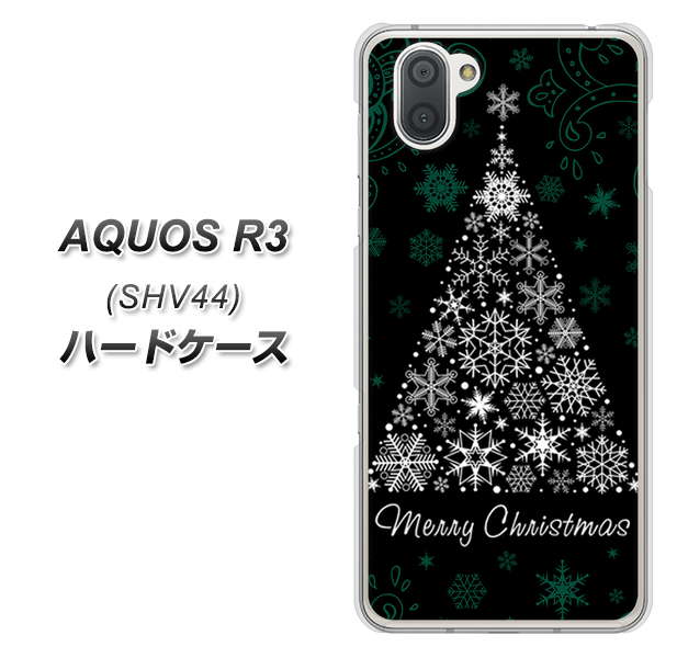 au アクオス R3 SHV44 高画質仕上げ 背面印刷 ハードケース【XA808 聖なるツリー】