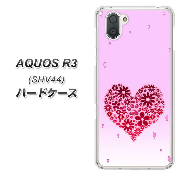 au アクオス R3 SHV44 高画質仕上げ 背面印刷 ハードケース【YA957 ハート04 素材クリア】