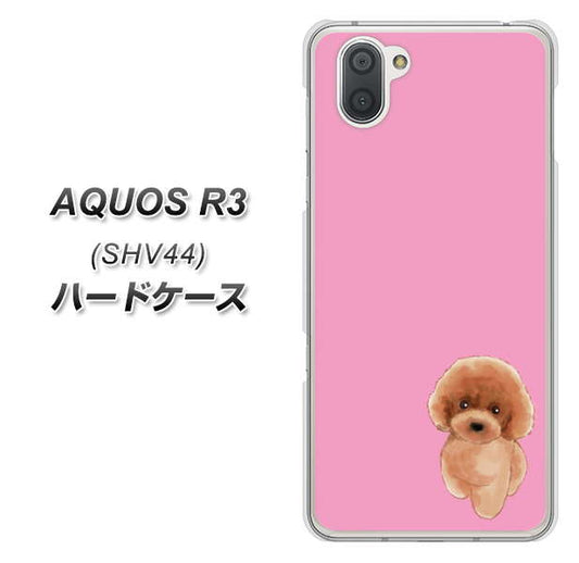 au アクオス R3 SHV44 高画質仕上げ 背面印刷 ハードケース【YJ049 トイプードルレッド(ピンク)】