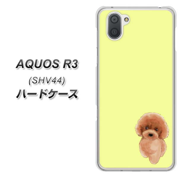 au アクオス R3 SHV44 高画質仕上げ 背面印刷 ハードケース【YJ051 トイプードルレッド(イエロー)】