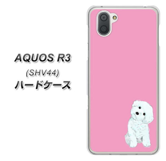 au アクオス R3 SHV44 高画質仕上げ 背面印刷 ハードケース【YJ069 トイプードルホワイト(ピンク)】