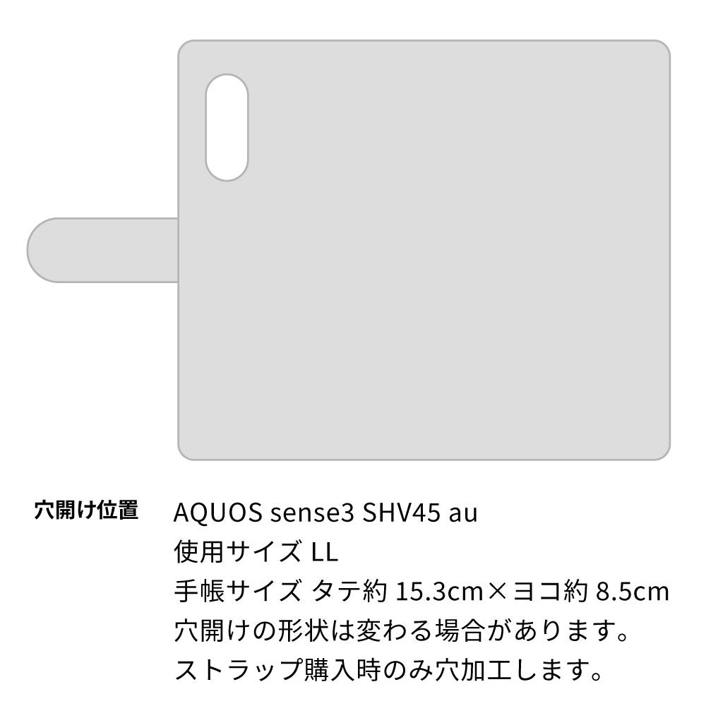 AQUOS sense3 SHV45 au 水玉帆布×本革仕立て 手帳型ケース