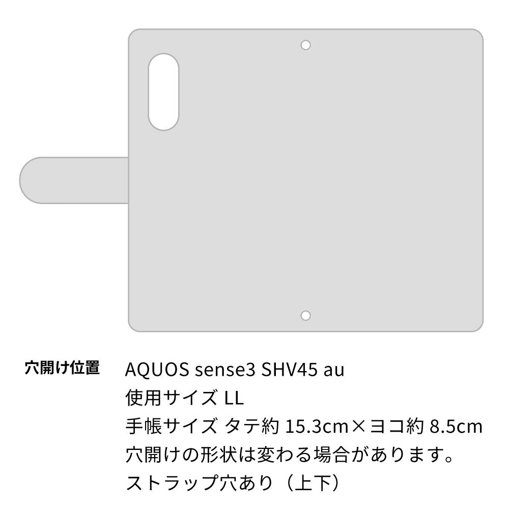 AQUOS sense3 SHV45 au スマホケース 手帳型 スエード風 ミラー付 スタンド付