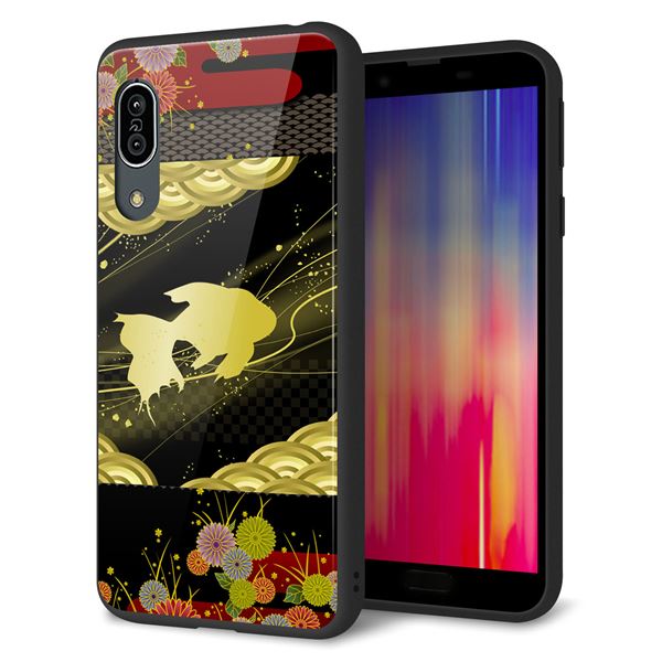 au アクオス センス3 SHV45 強化ガラス&TPUスマホケース ガラプリ【174 天の川の金魚】
