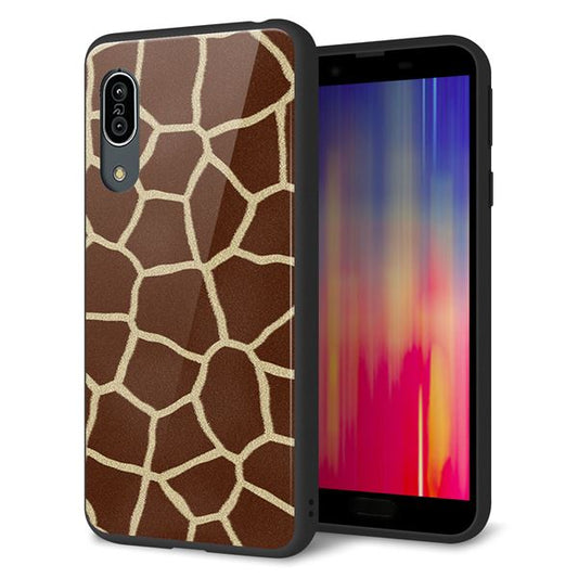 au アクオス センス3 SHV45 強化ガラス&TPUスマホケース ガラプリ【209 キリンの背中】