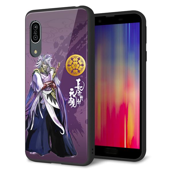 au アクオス センス3 SHV45 強化ガラス&TPUスマホケース ガラプリ【AB805 長宗我部 元親 イラストと家紋】
