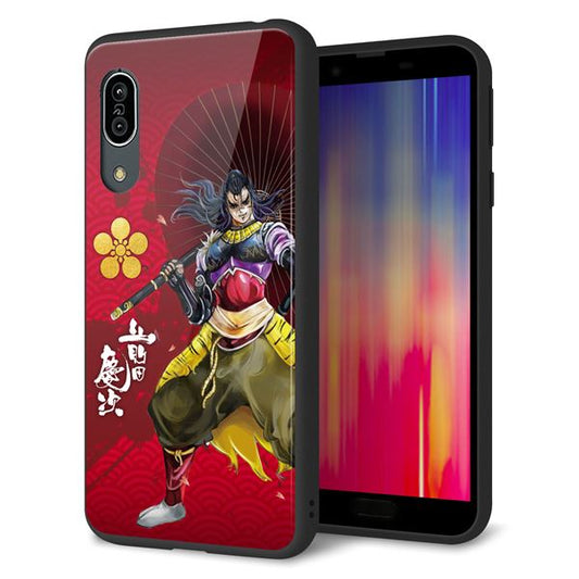 au アクオス センス3 SHV45 強化ガラス&TPUスマホケース ガラプリ【AB806 前田慶次 イラストと家紋】