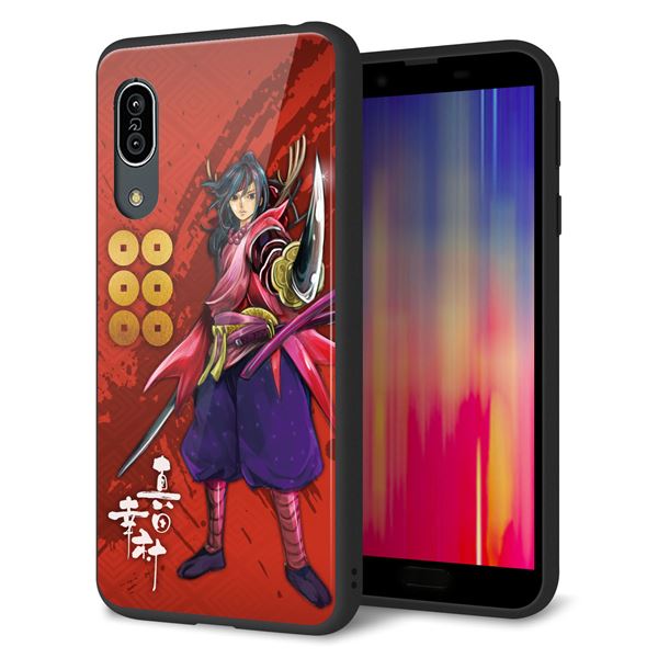 au アクオス センス3 SHV45 強化ガラス&TPUスマホケース ガラプリ【AB807 真田幸村 イラストと家紋】