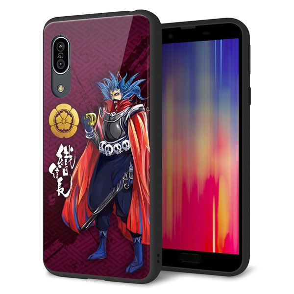 au アクオス センス3 SHV45 強化ガラス&TPUスマホケース ガラプリ【AB808 織田信長 イラストと家紋】
