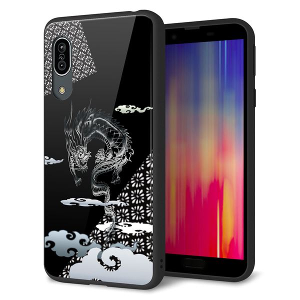 au アクオス センス3 SHV45 強化ガラス&TPUスマホケース ガラプリ【YC906 雲竜01】