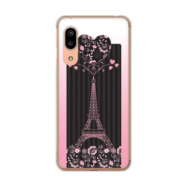 AQUOS sense3 SHV45 au 高画質仕上げ 背面印刷 ハードケース LOVE フランス