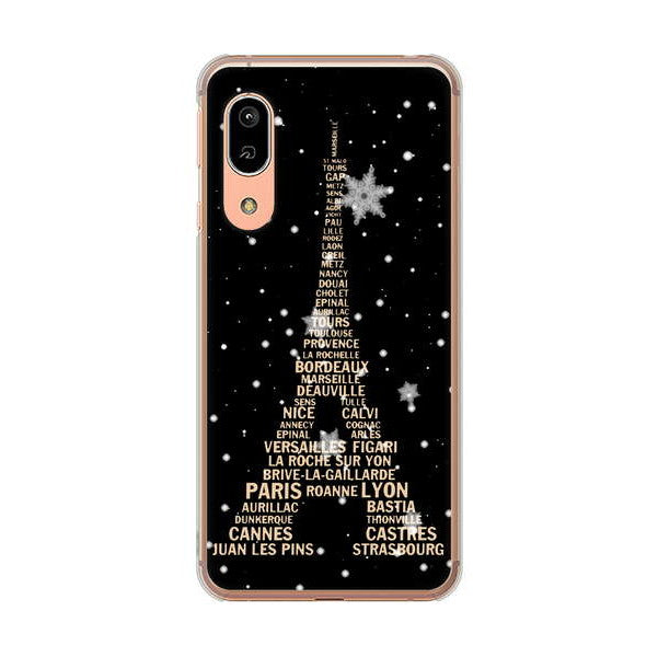 AQUOS sense3 SHV45 au 高画質仕上げ 背面印刷 ハードケース エッフェル塔