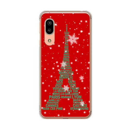 AQUOS sense3 SHV45 au 高画質仕上げ 背面印刷 ハードケース 【527 エッフェル塔red-gr】