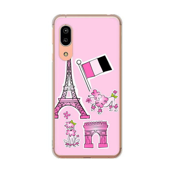 AQUOS sense3 SHV45 au 高画質仕上げ 背面印刷 ハードケース LOVE フランス