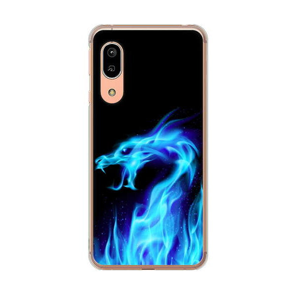 AQUOS sense3 SHV45 au 高画質仕上げ 背面印刷 ハードケース ドラゴン