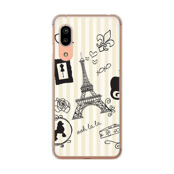 AQUOS sense3 SHV45 au 高画質仕上げ 背面印刷 ハードケース LOVE フランス