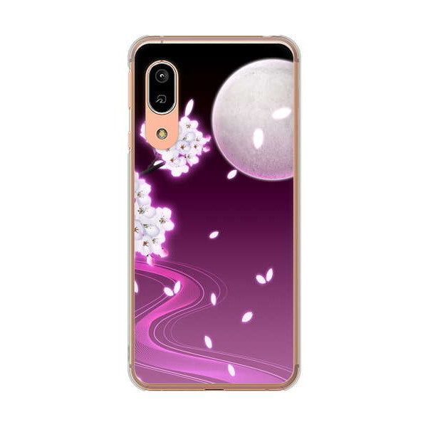 AQUOS sense3 SHV45 au 高画質仕上げ 背面印刷 ハードケース 【1223 紫に染まる月と桜】